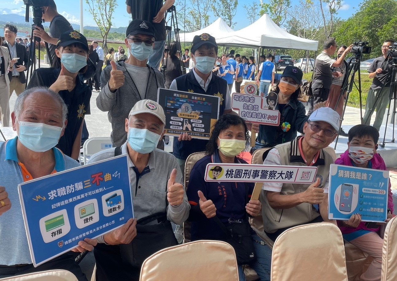 桃警攜手張善政、林右昌 宣導反詐騙 D60B440E 78AC 4146 9AA6 4E0721D0EBCB
