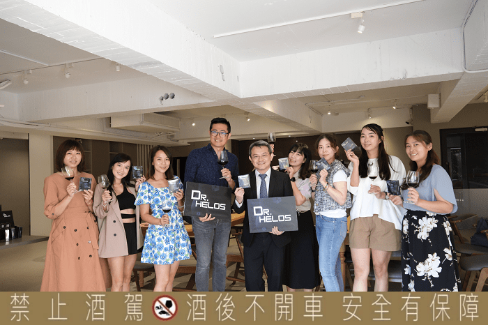 獨家技術生產 黑科技聚餐前益生菌引發討論 DR.HELOS酒前益生菌上市發表會與網紅體驗 0