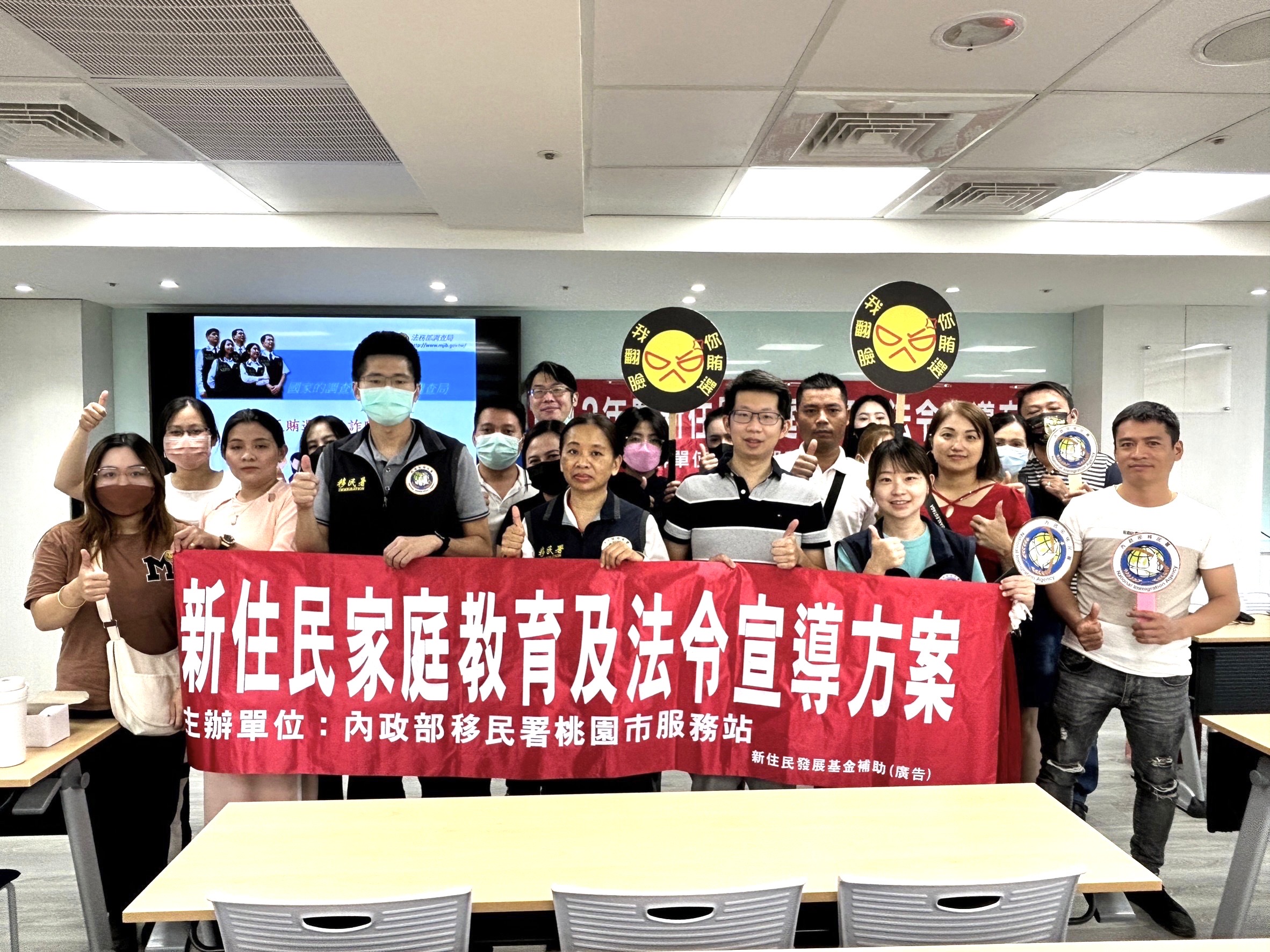 移民署桃園站邀調查官宣導反賄 共創乾淨選舉環境 E4EDD942 E213 4CC4 9423 39BAE125E907