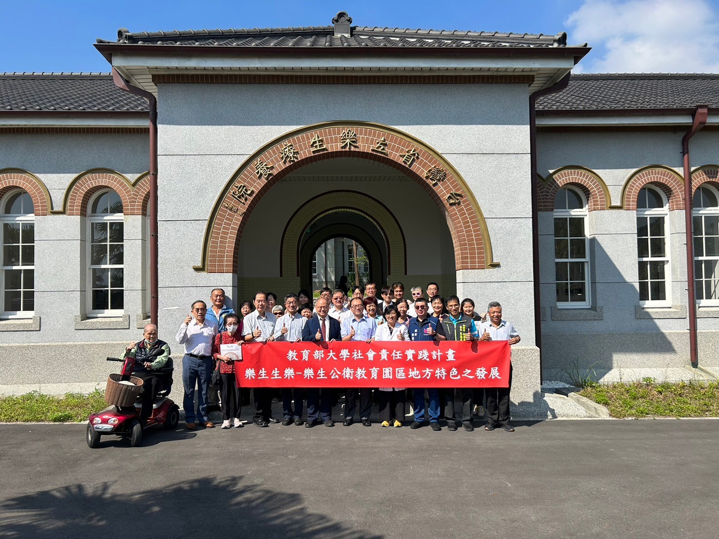 樂生療養院、龍華科大推動人文與公衛教育計畫 展現豐碩成果 LINE ALBUM 1121103 231103 16