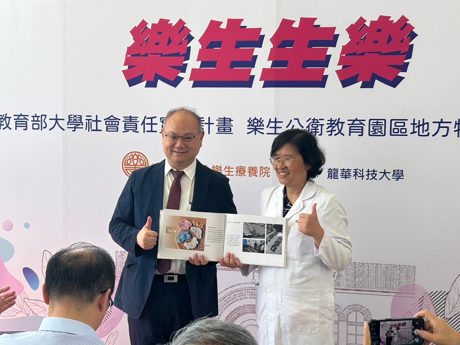 樂生療養院、龍華科大推動人文與公衛教育計畫 展現豐碩成果 LINE ALBUM 1121103 231103 19