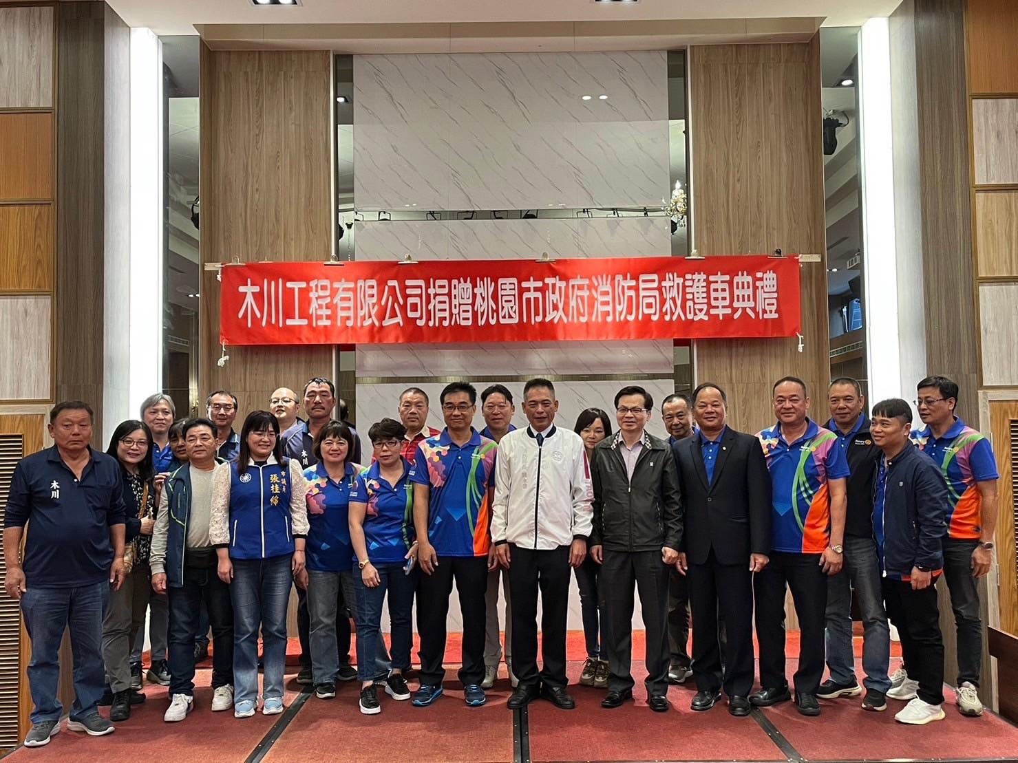 木川工程回饋社會 捐桃消山腳分隊救護車