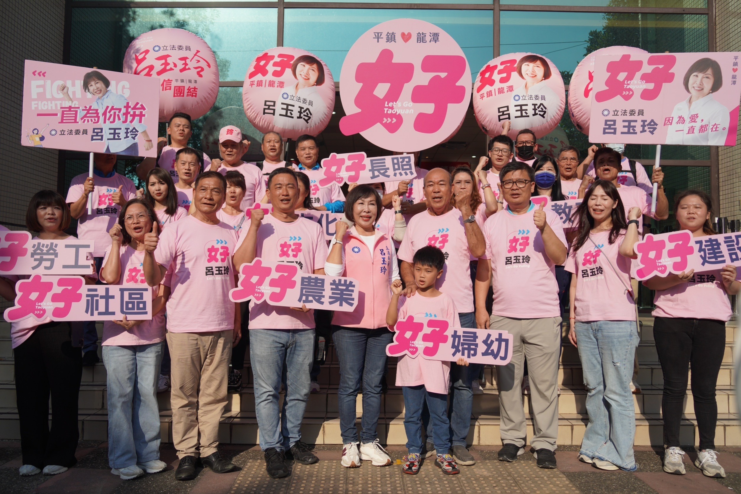 促成桃園鐵路地下化平鎮段出土南移 呂玉玲登記參選拚連任 S 116769159 0