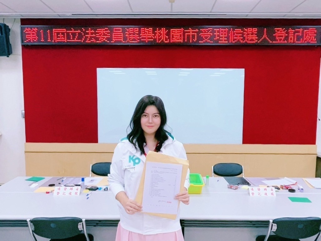 民眾黨李慕妍登記參選桃園第6選區立委 盼為弱勢發聲 S 11829280 0