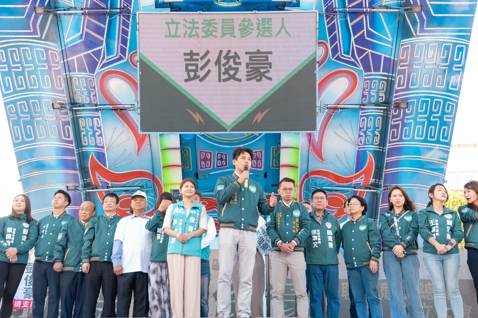 彭俊豪競選總部成立 游錫堃、林佳龍與鄭文燦站台力挺 S 1236995 0