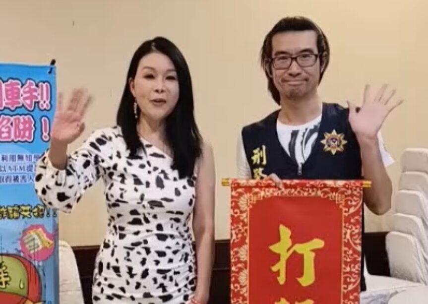 楊梅警邀林玉紫拍反詐影片 提升民眾防詐意識