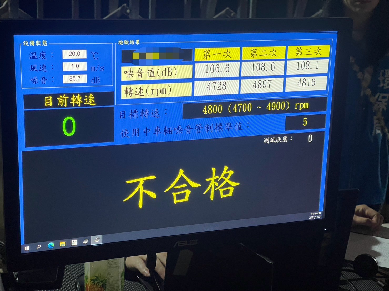 楊梅警加強取締噪音超標車輛 守護社區安寧 S 12836979