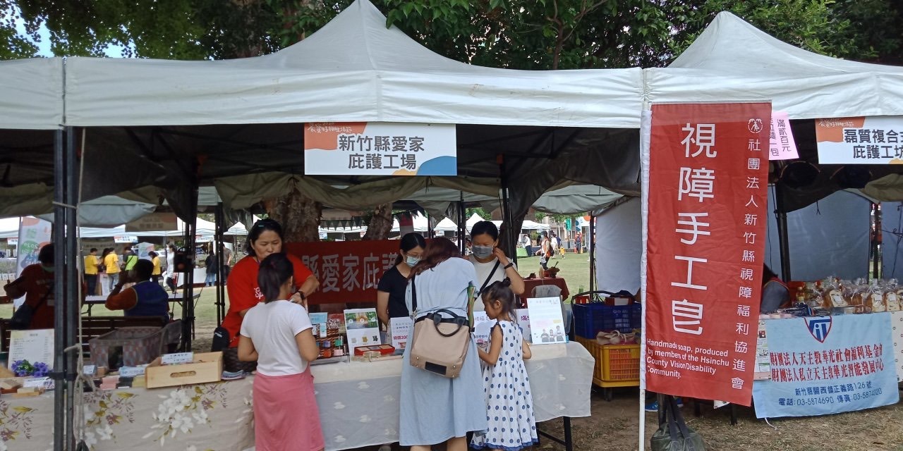 勞動部桃竹苗分署庇護工場公益市集 桃園、中壢場次詳情曝 S 130752543 0
