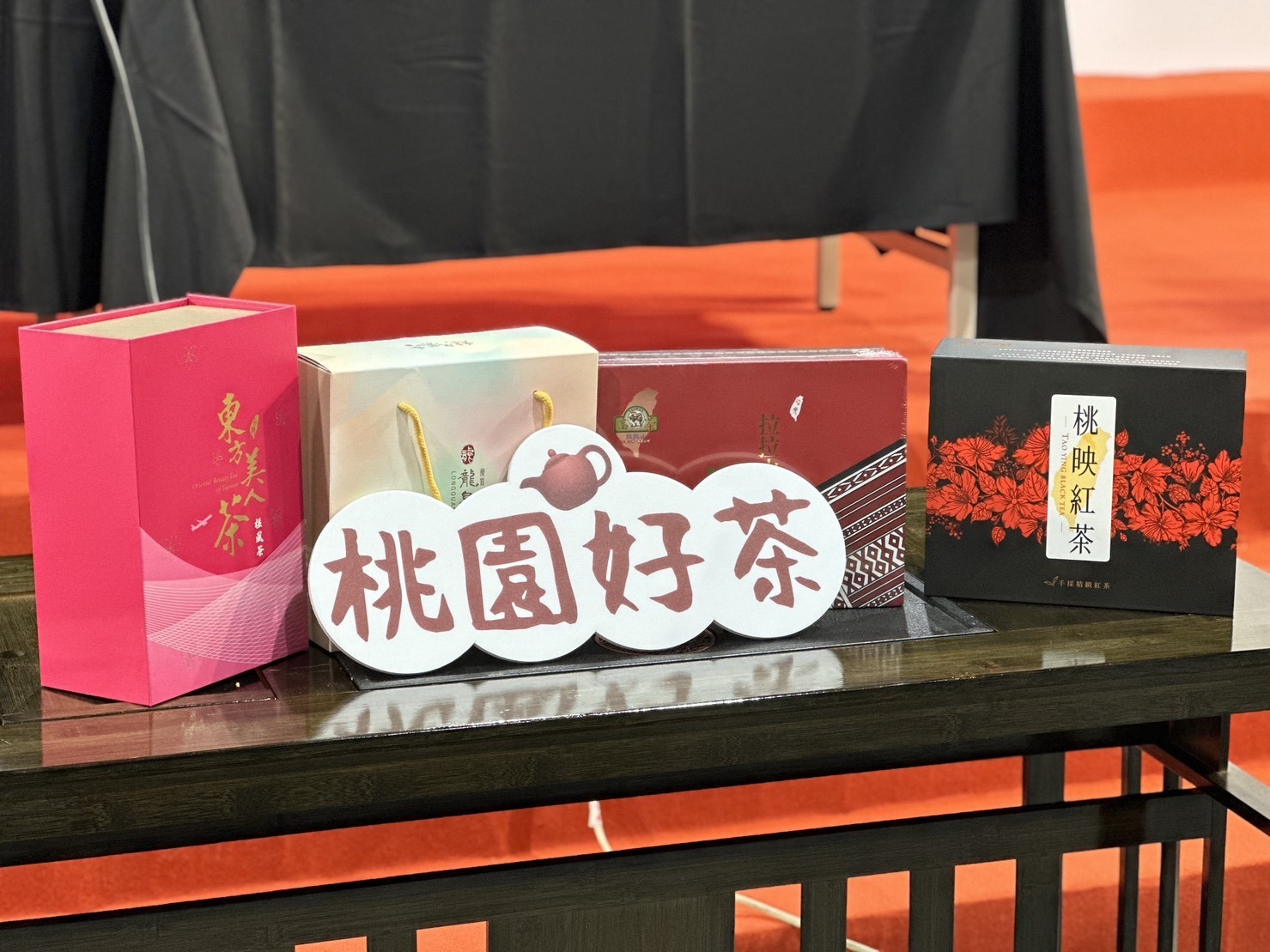 台灣國際茶業博覽會盛大登場 桃市農業局行銷桃園好茶 S 178274322 0