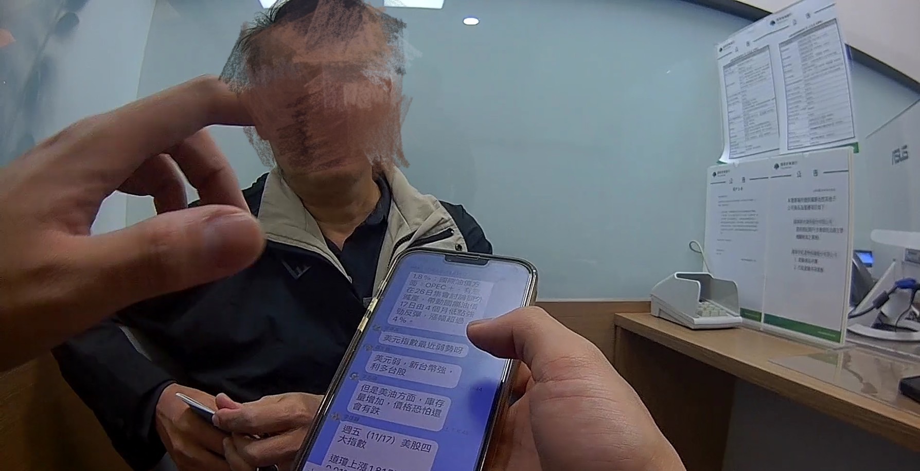 男子誤信詐術匯鉅款換股票 八德警即時勸說阻詐 S 22159513