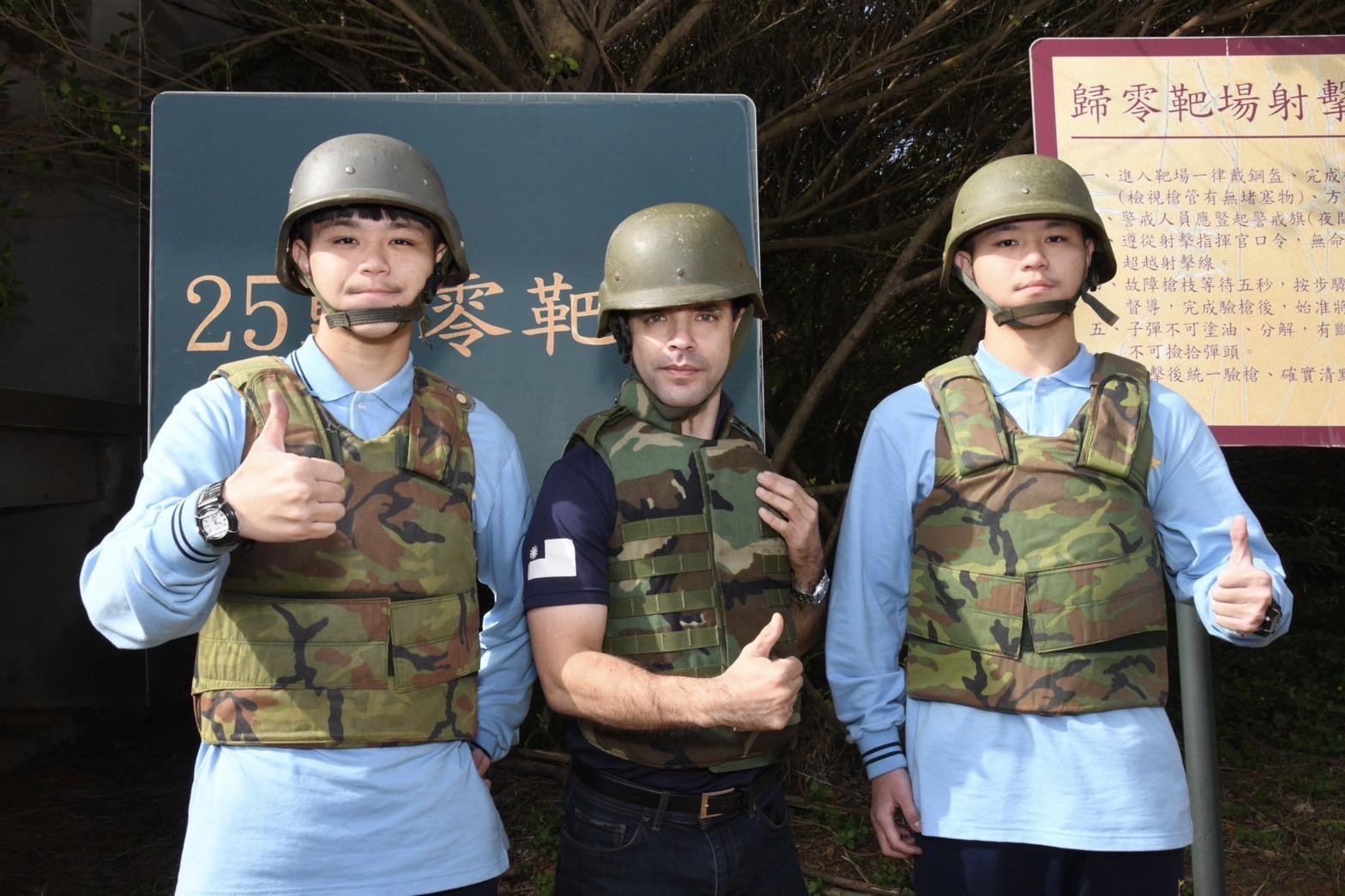 桃園教育局強化全民國防意識 高中職學子體驗實彈射擊 S 42393778 0