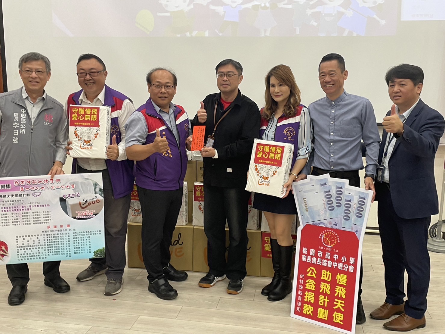 中壢地方團體、仕紳募集17萬善款 提升桃市特教資源 S 42418280 0