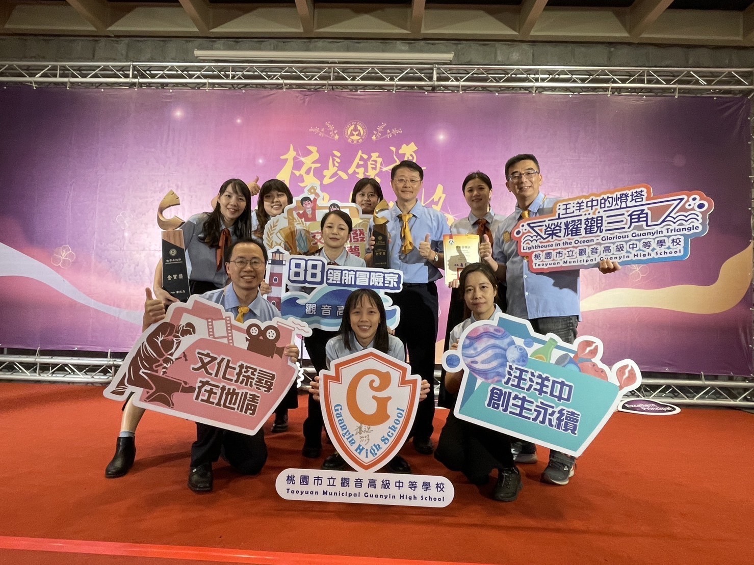 教育部校長領導、教學卓越獎得獎揭曉 桃市學校表現亮眼 S 42680449 0