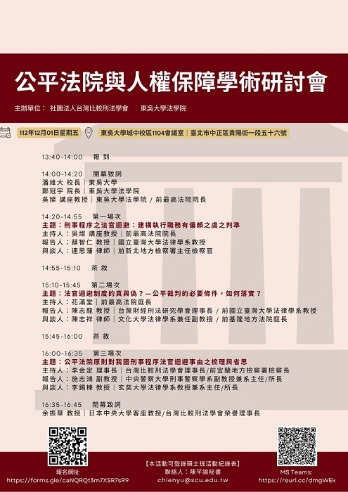 台劇八尺門「吳燦基準」爆紅!本人聯手花滿堂 獨家開講「法官迴避」 S 5308840 1