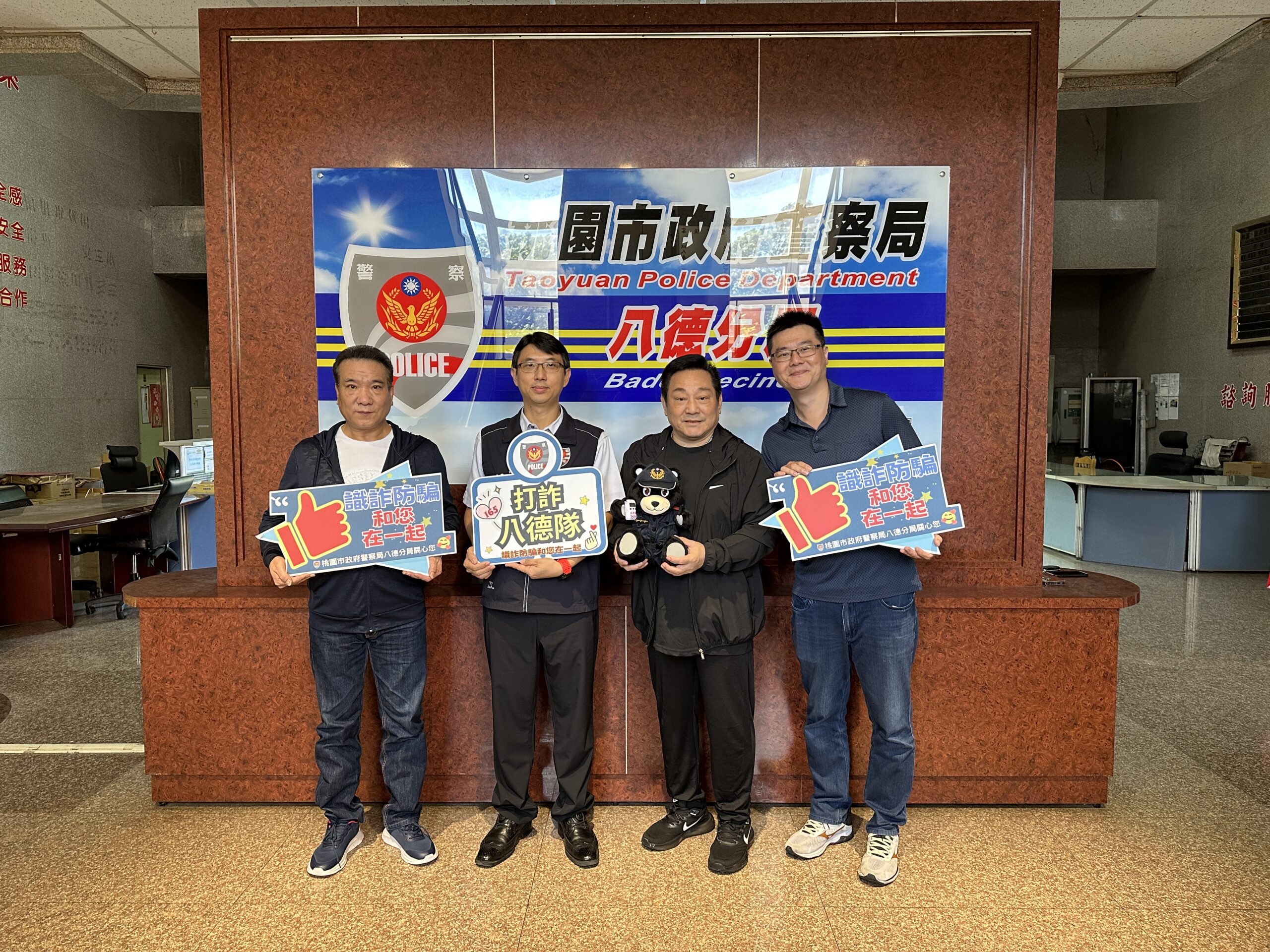 教你識詐!八德警邀藝人林藝芳、張鐵齒宣導防騙 S 53330057 scaled