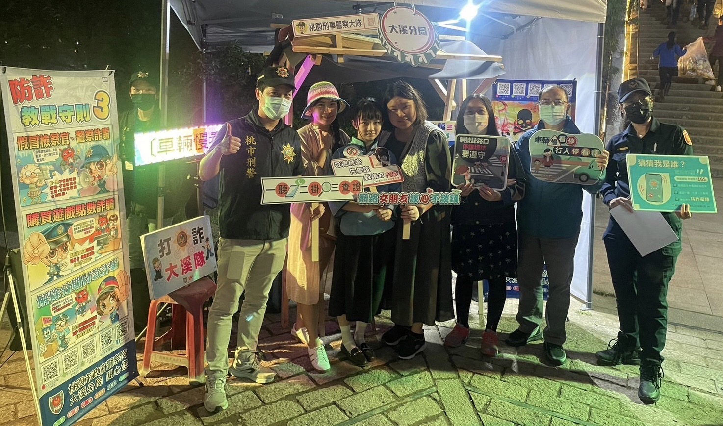桃警結合市府風景管理處「2023慈湖夜間觀光活動」推動防詐宣導 S 5505068 0