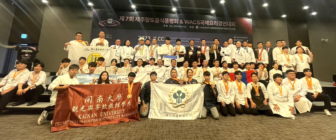開南大學師生國際烹飪賽表現亮眼 奪下1金1銀1銅 S 57860187