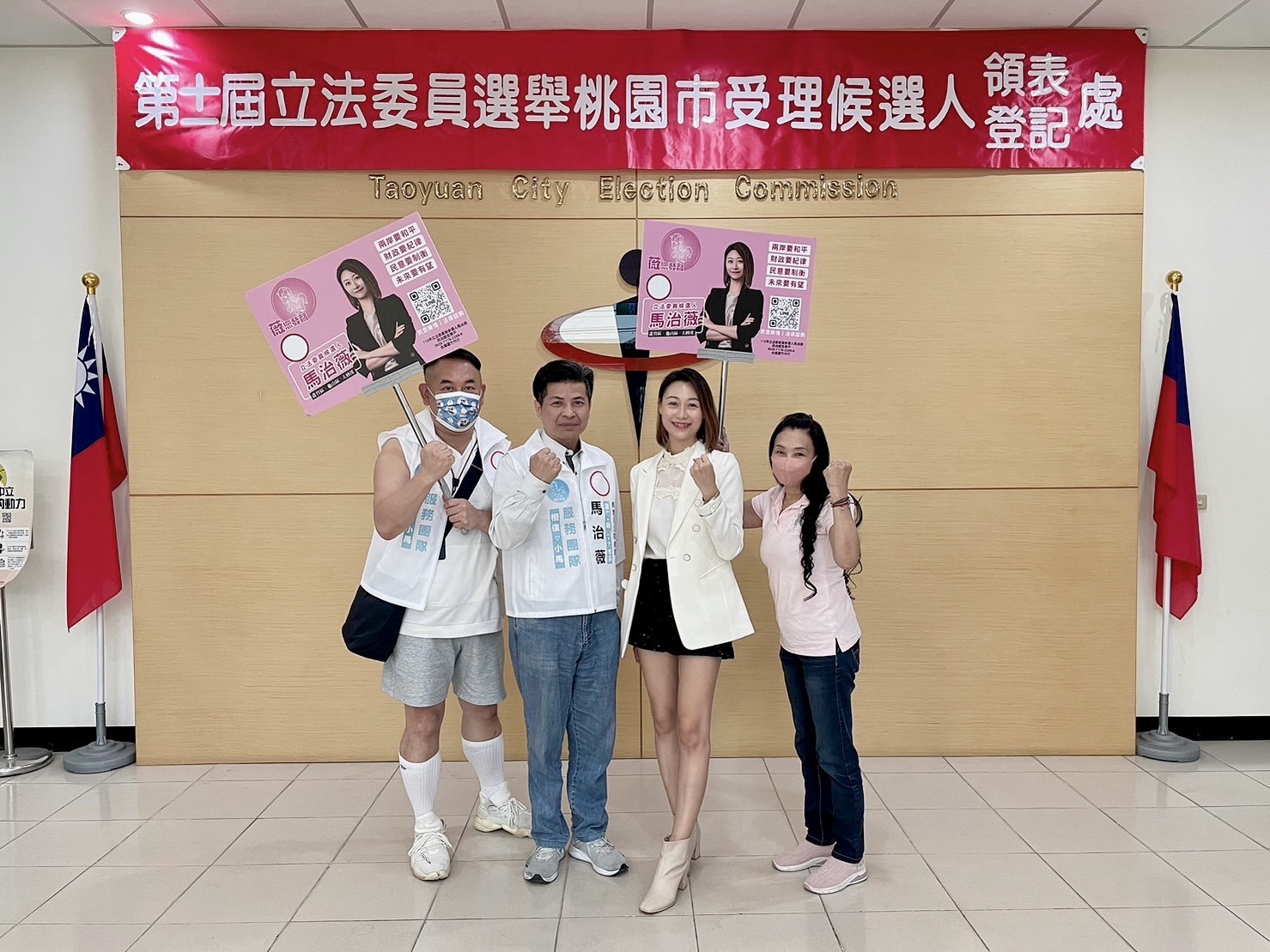 無黨籍馬治薇登記參選桃園第1選區立委 承諾為年輕人發聲 S 61849626 0