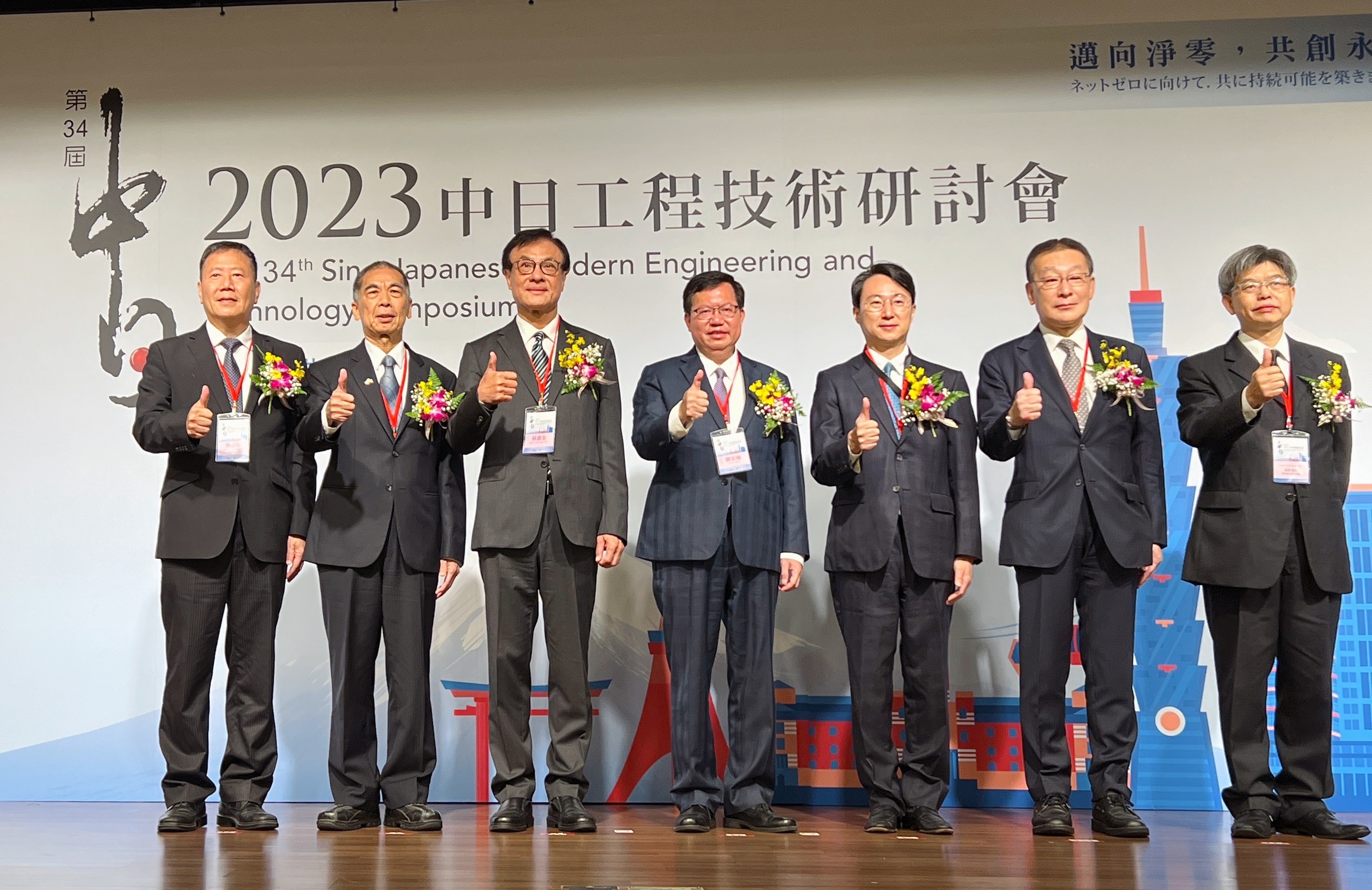 中工會、台灣中油舉辦研討會 台日產官學研齊聚探討永續 S 6619306