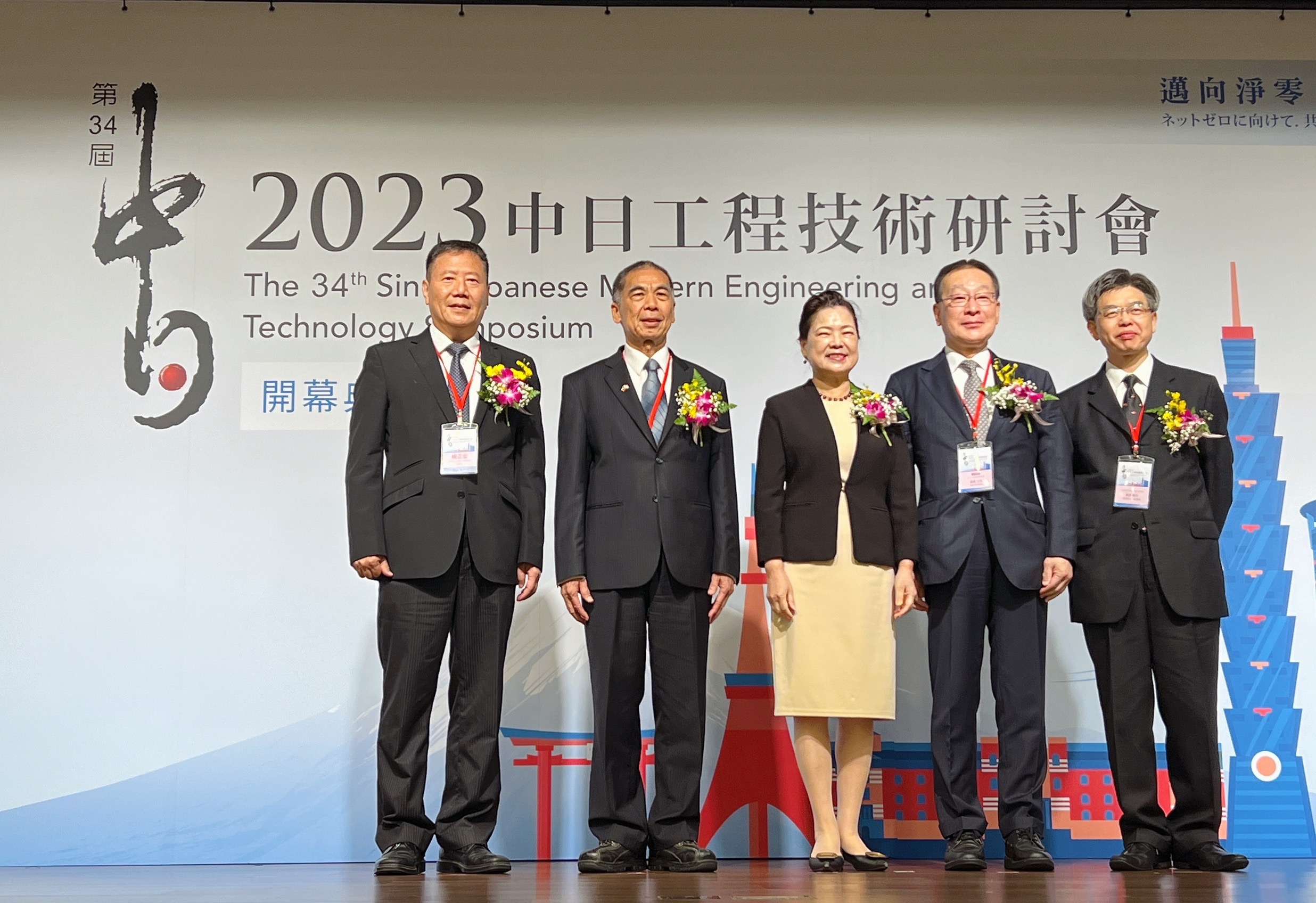 中工會、台灣中油舉辦研討會 台日產官學研齊聚探討永續 S 6619307