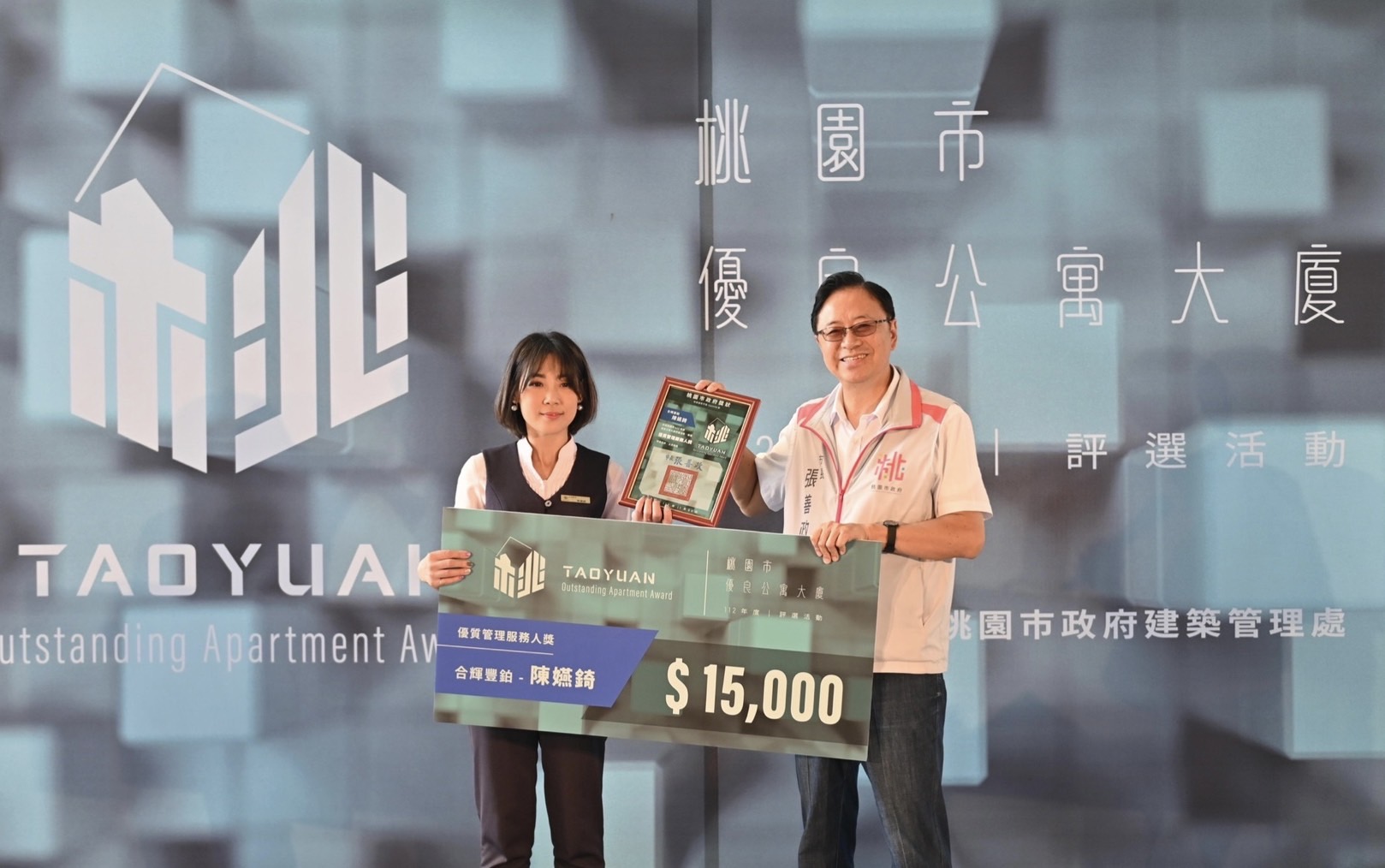 桃園優良公寓大廈名單出爐 關注社區管理與服務提升 S 71991399 0