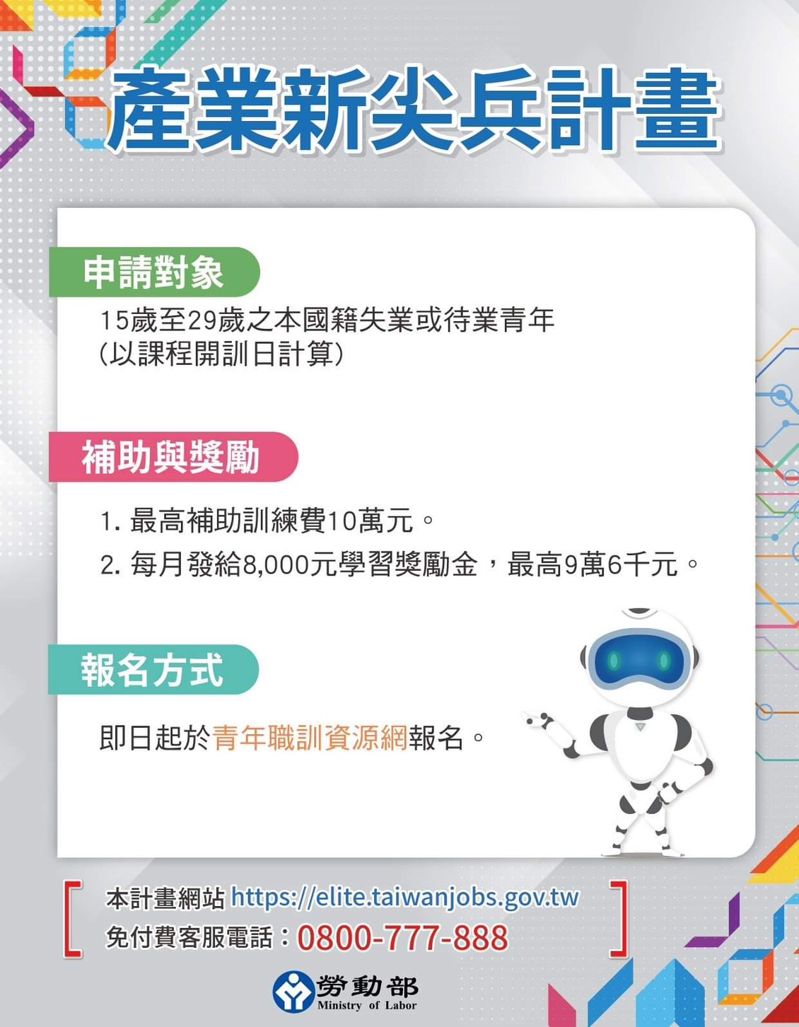 S 73122038 0