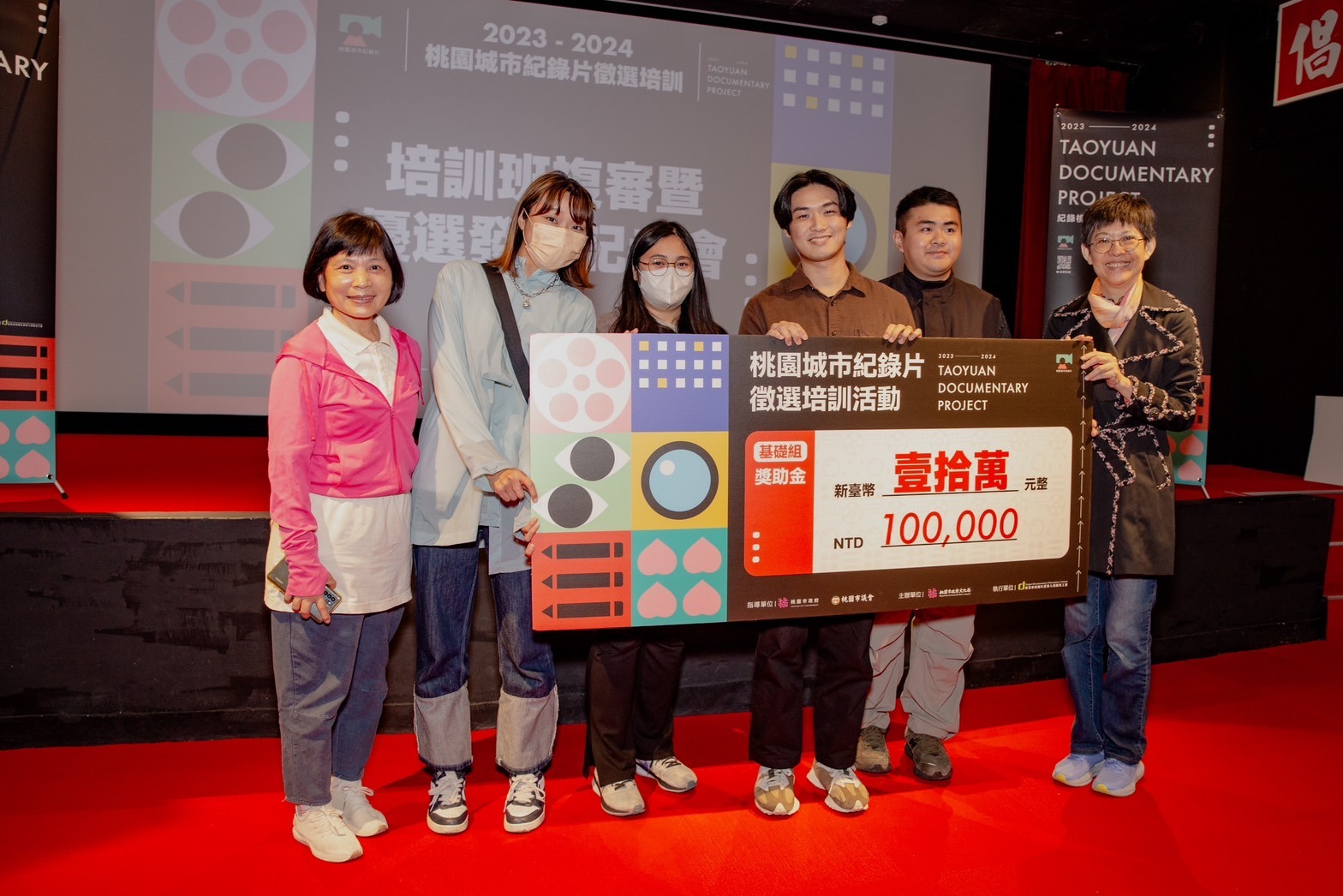 投稿件數創歷年新高 桃文化局公布桃園城市紀錄片徵選培訓入圍名單 S 86802497 0