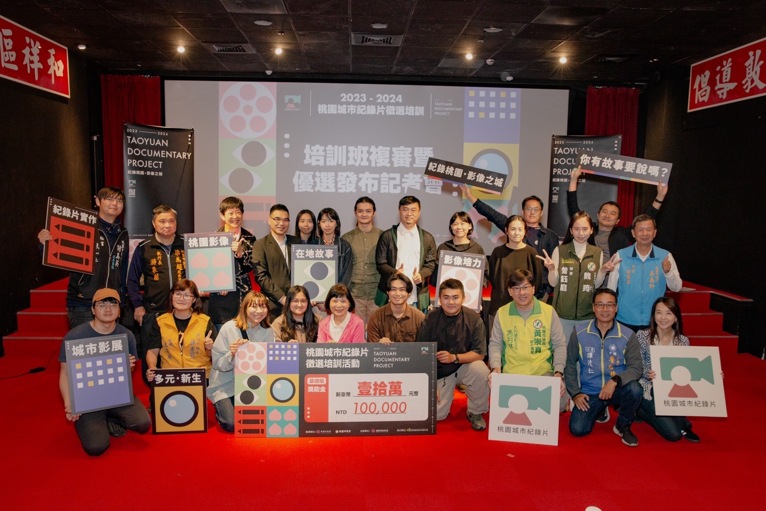 投稿件數創歷年新高 桃文化局公布桃園城市紀錄片徵選培訓入圍名單 S 86802502 0