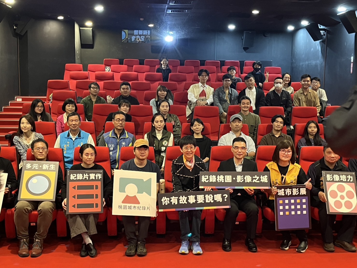 投稿件數創歷年新高 桃文化局公布桃園城市紀錄片徵選培訓入圍名單 S 86802507 0