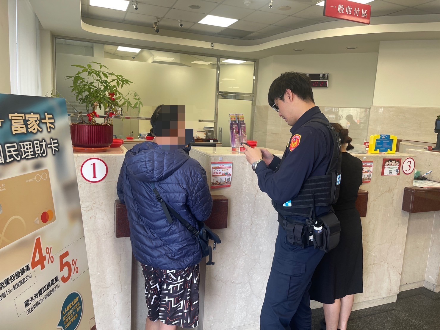 男妄想股票投資高獲利 龍警點醒夢中人 S 9118992 0