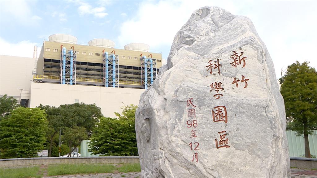 竹科10月裁員496人 管理局:單一廠商關廠