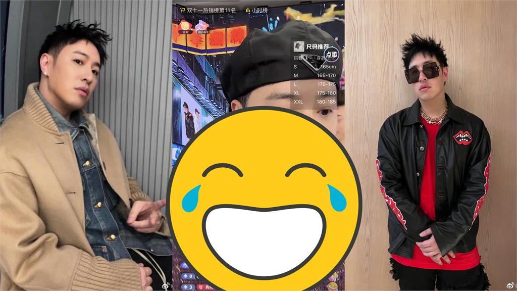 潘瑋柏塞進M號毛衣「腫成胖茄子」!真實身材曝光