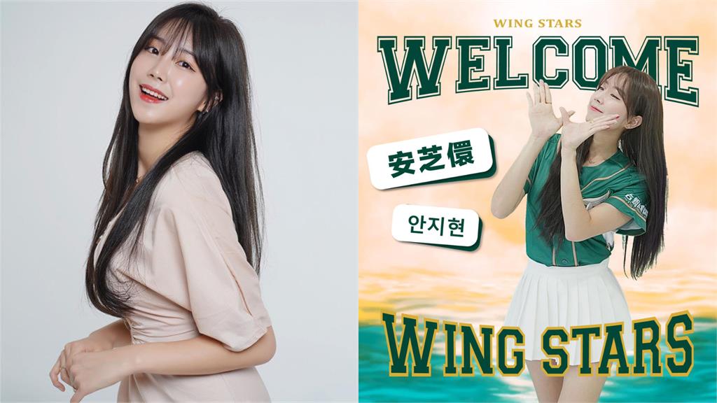 台鋼啦啦隊30培訓生集結!安芝儇領軍超香畫面曝