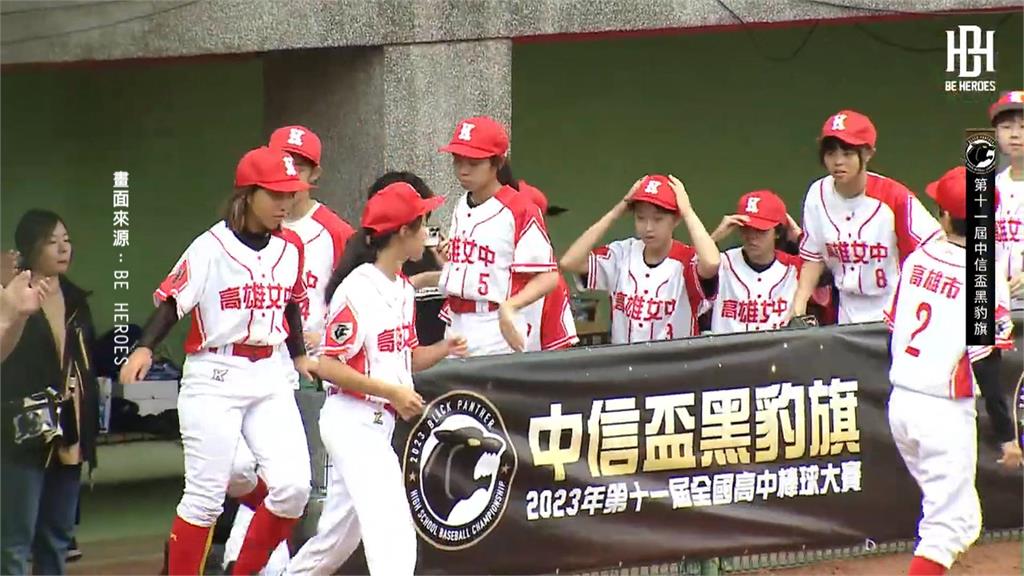 黑豹旗青棒賽落幕　「女力崛起」6名女教練獲獎