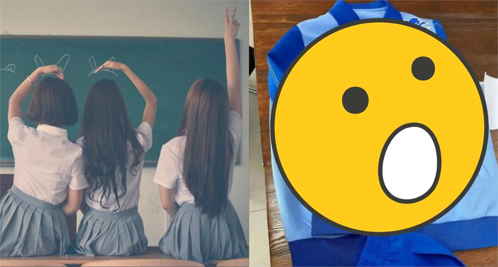 新校服遭家長批「像壽衣」!學校竟回:這是漢朝風格