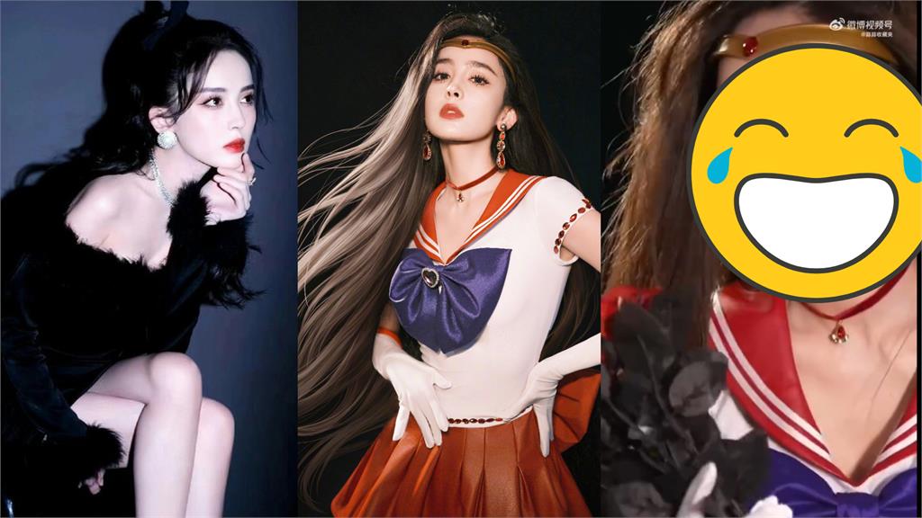 新疆維納斯扮美少女戰士遭流出無P版!山崩真貌太震撼