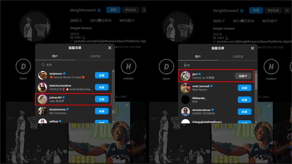 魔獸IG刪台灣球員+明星!只剩「鄉民老婆」和他