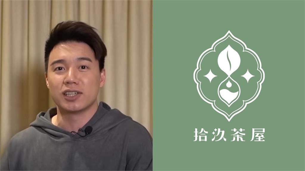 Toyz賺爛了?拾汣茶屋全台狂展店 驚人加盟金曝