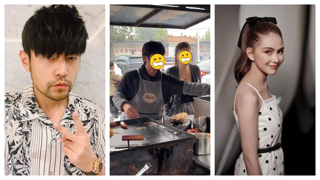 「平價版周杰倫、昆凌」街頭曬恩愛!網驚:不是本人?