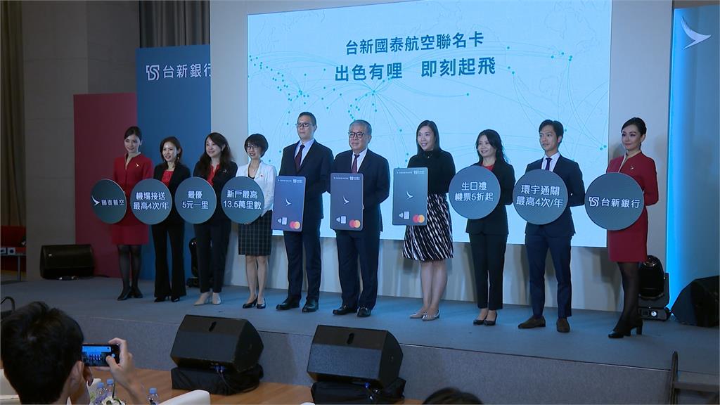 旅遊潮大爆發!銀行搶推航空卡 最高回饋送機票