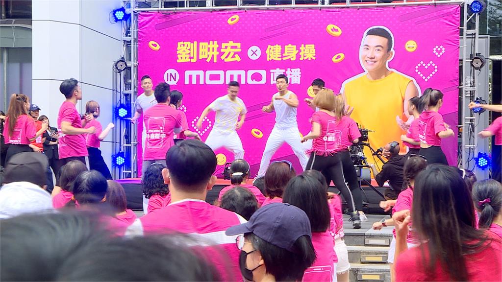 搶攻雙11商機!電商找來劉耕宏快閃跳「毽子舞」暖場
