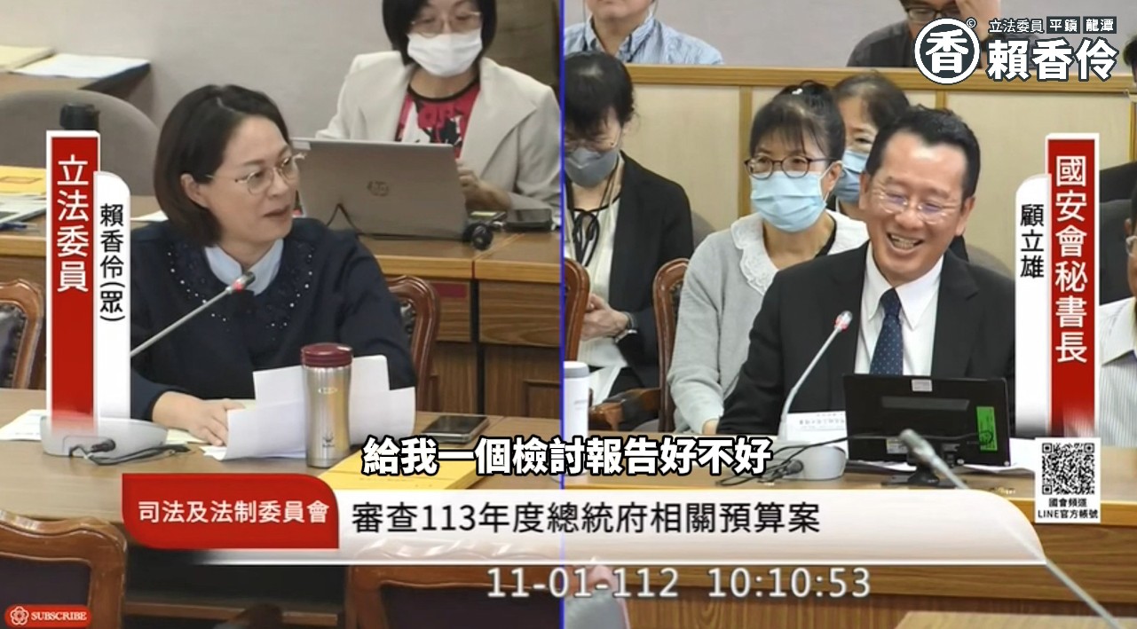 賴香伶捍衛眷改權益 要求國安會檢討 messageImage 1698830266613