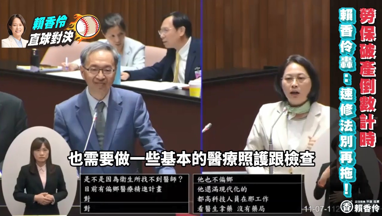 賴香伶爭取龍潭渴望園區駐點醫療服務 衛福部長允研議設立 messageImage 1699440737301