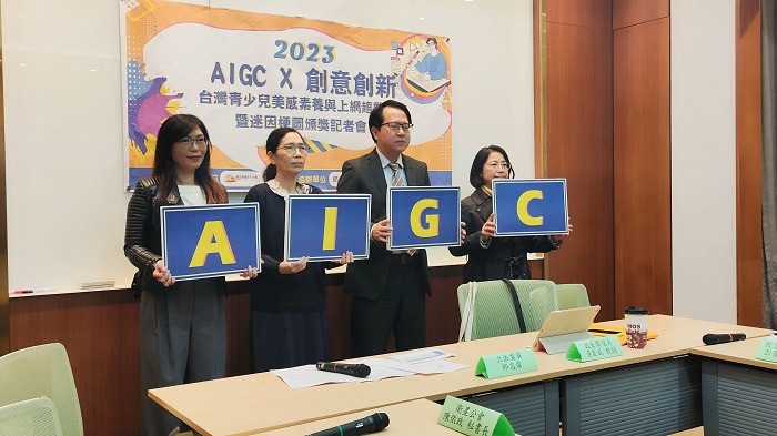 迷因梗圖推廣媒體識讀 兒少上網趨勢調查出爐 messageImage 1700810039466 0