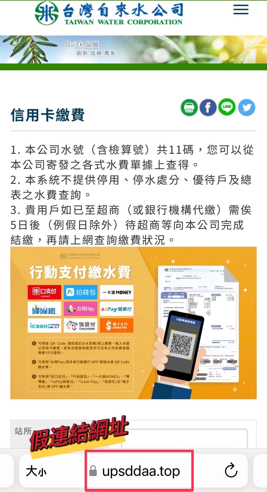 wHandNews Image