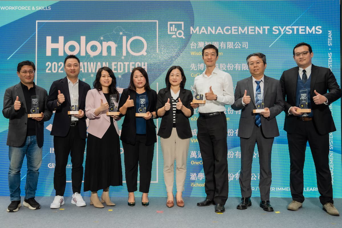 三圖說：HolonIQ 2023 Taiwan EdTech 50 頒獎典禮。（圖OneClass提供） 0