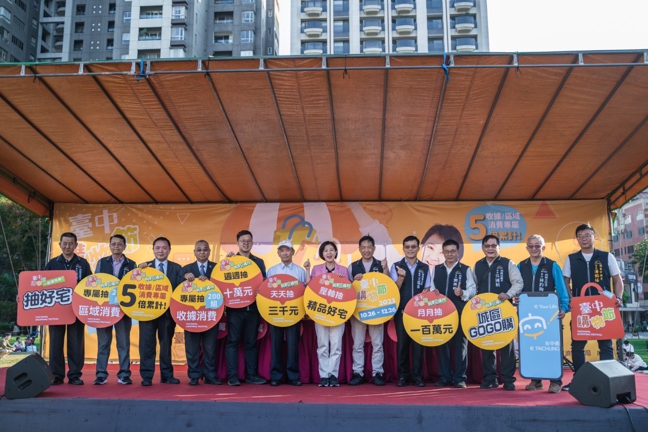 台中購物節月月抽首二位百萬現金得主揭曉!經發局:愈早登錄中獎 台中購物節月月抽首二位百萬現金得主揭曉 愈早登錄中獎機會愈大 1