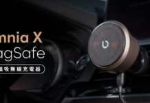 車用磁吸無線充電器再進化 首創三合一充電技術