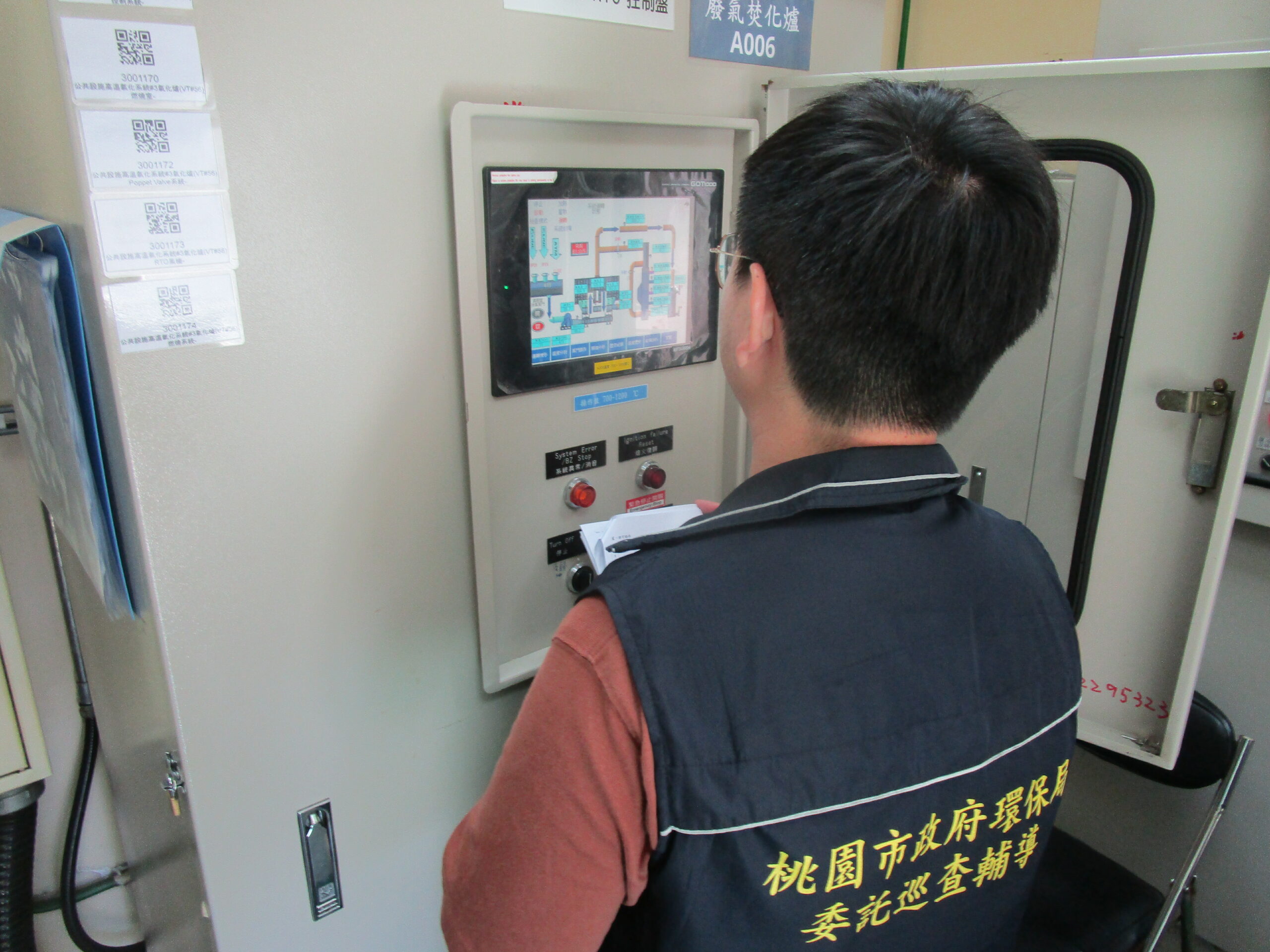 境外空污來襲 桃園環保局籲減少戶外劇烈活動 固定污染源設備確認2 0 scaled