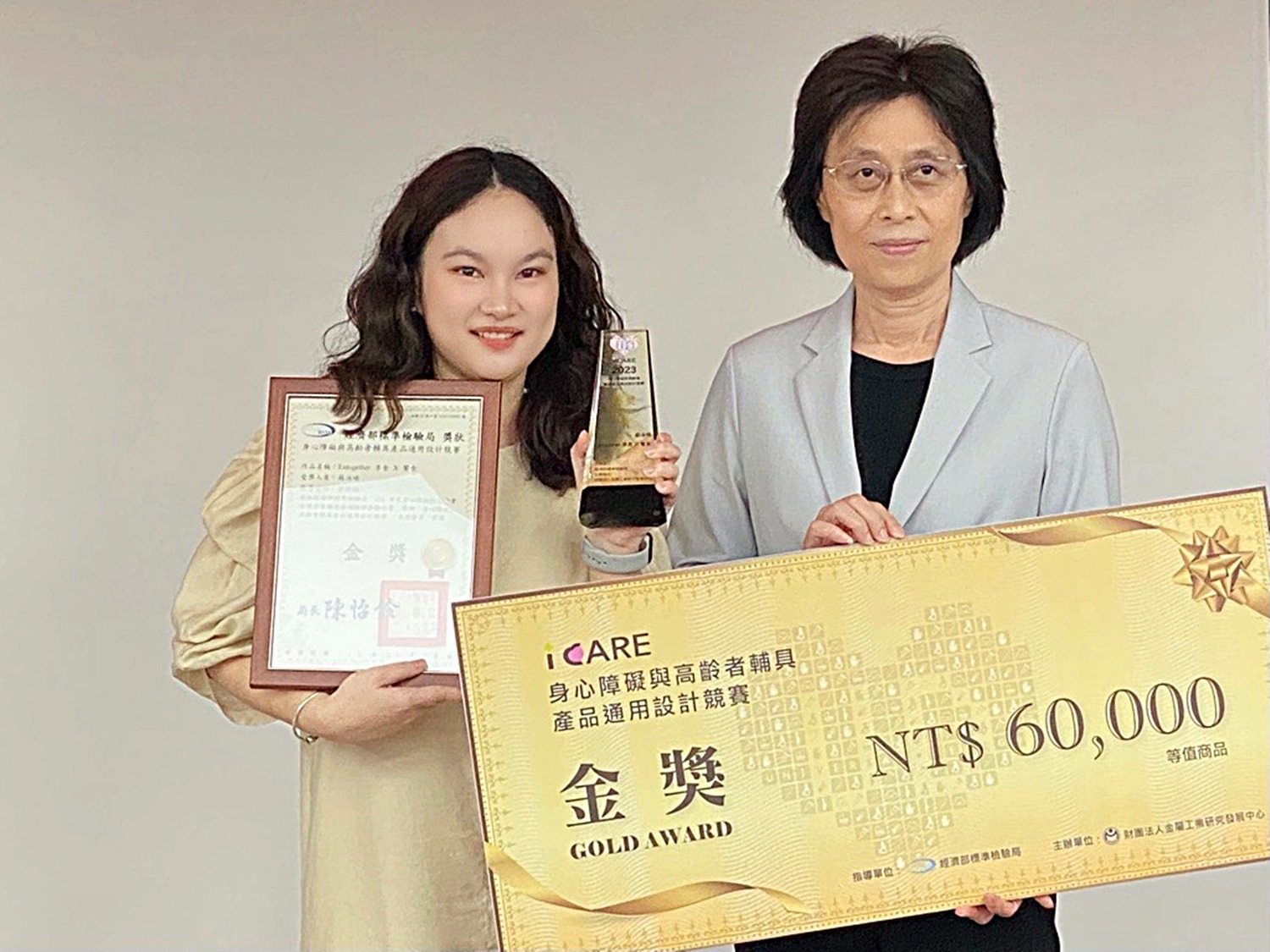 長庚大學工設系關心身障、高齡者需求 打造友善輔具獲獎 圖11